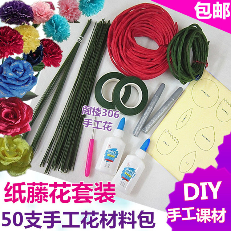 Free Shipping Paper Rattan Flowers Crepe Paper Flowers 50 Pieces Crafting Material Set Handmade Craft Class Teacher's Day DIY Material Package Free Shipping Paper Rattan Flowers Crepe Paper Flowers 50 Pieces Crafting Material Set Handmade Craft Class Teacher's Day DIY Material Package