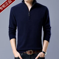Mùa đông áo len cashmere nguyên chất 100% áo khoác hoodie nam
