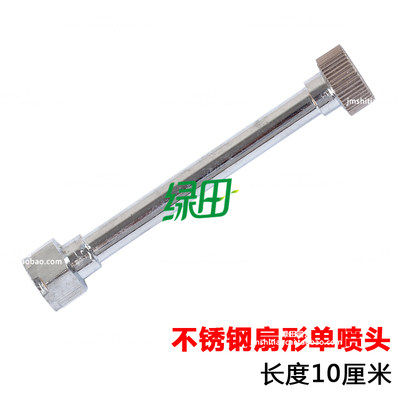 Fruit tree coating rod coating white tool insulation insecticide spray nozzle sprayer accessories spray dry lime anti-insect anti-freeze