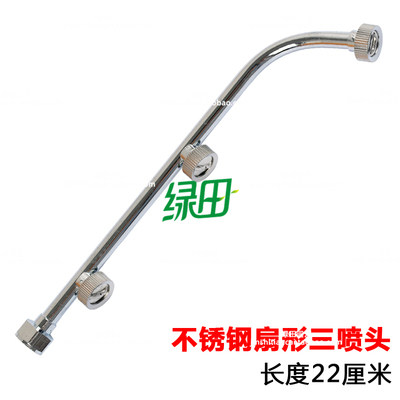 Motorized sprayer nozzle sprayers Sprayer Accessories Sector Triple-showerhead