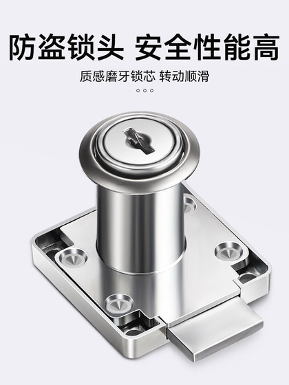 办公桌抽屉锁通用柜门锁柜子锁暗装家用衣柜家具锁床头锁文件柜锁
