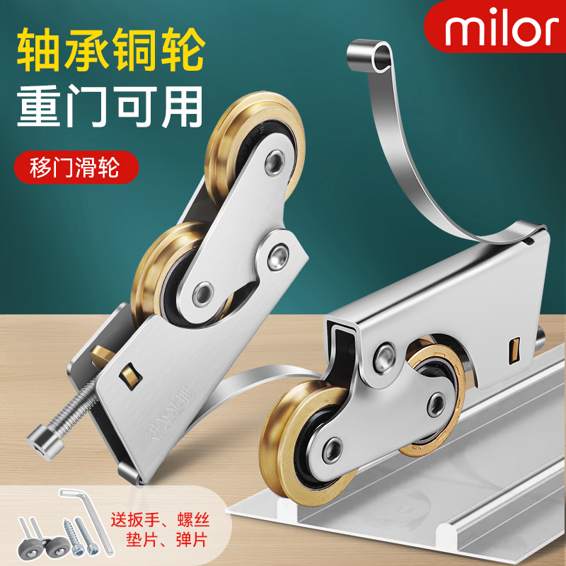 Sliding Door Wardrobe Door Floor Pulley, Lower Wheel, Sliding Door Kitchen Wheel, Floor Track, Glass Door, Dressing Room Roller, Guide Rail