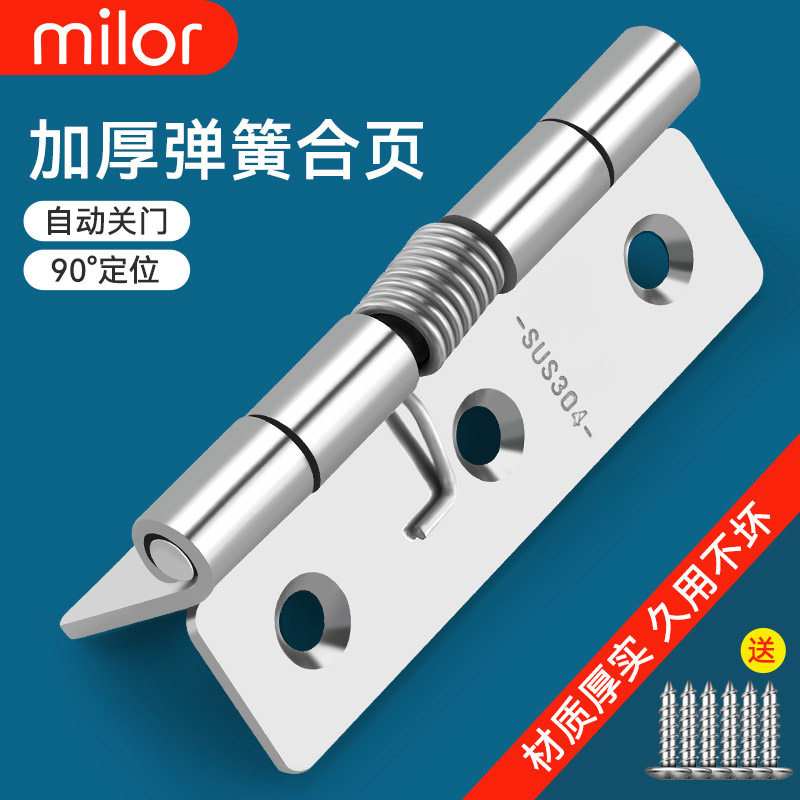 Stainless Steel Spring Hinge Big Full Closure Door Instrumental Automatic Return With Torsion Spring Small Mini Hardware Folding Hinge-Taobao