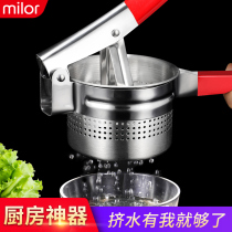 Squeezer stuffing dumpling stuffing pressing vegetable squeezing vegetable artifact household kitchen multifunctional cutting vegetable drain dewatering wring dryer