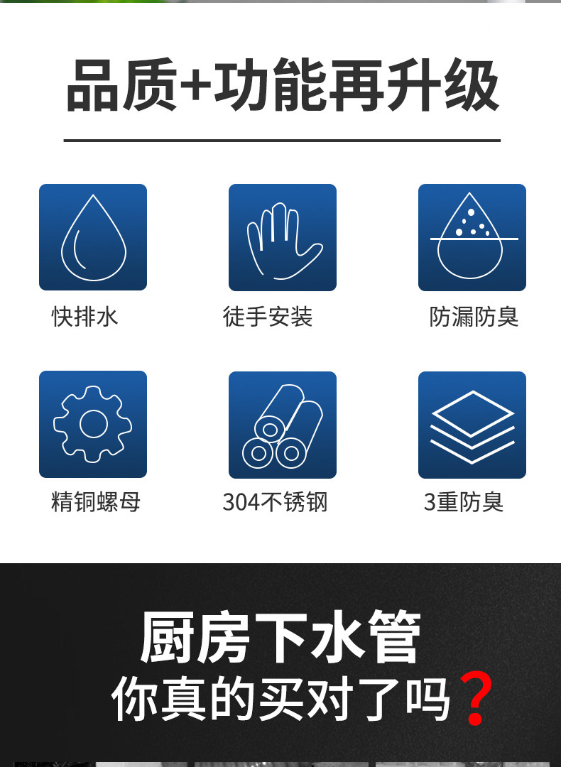 Слив 厨房不锈钢洗菜盆下水管洗碗池水槽下水器配件水槽排水管防臭套装 Milor