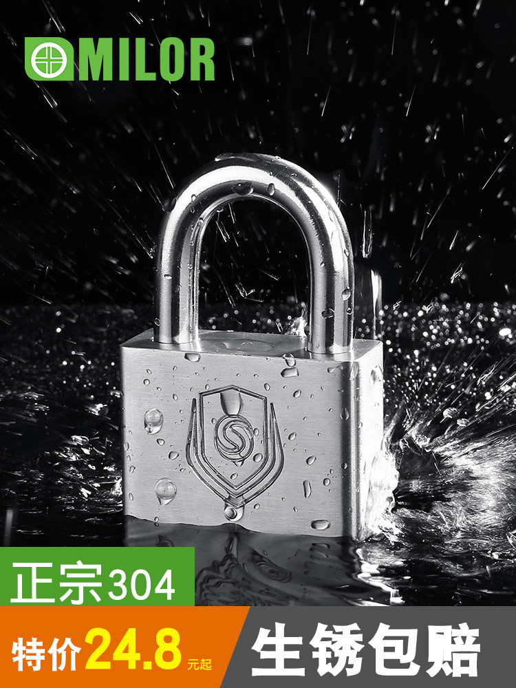 304 stainless steel padlock Household waterproof antirust outdoor key lock Warehouse door anti-theft pry open custom lock