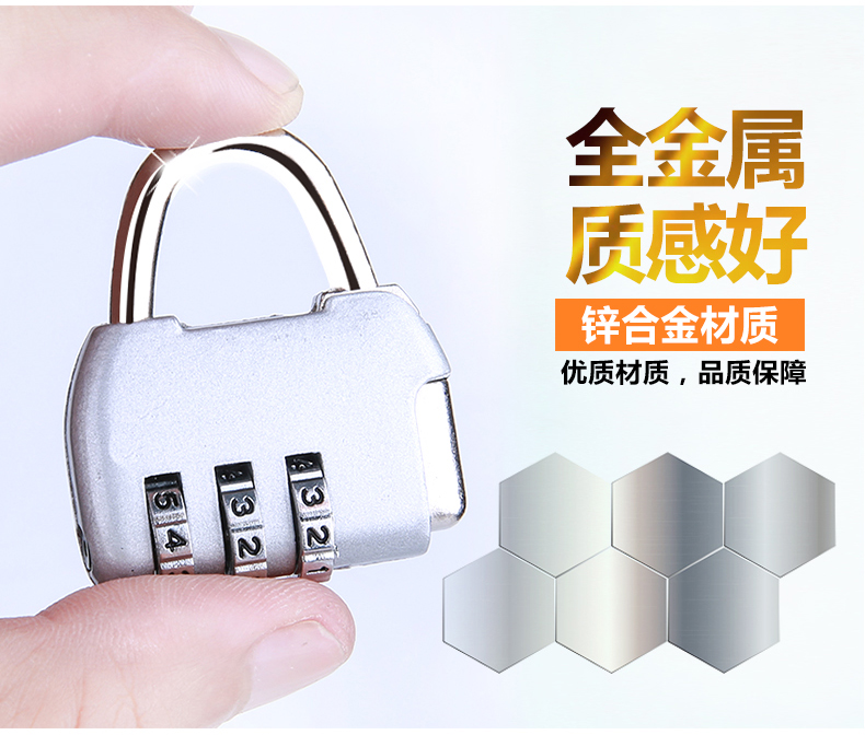 milor 迷你密码小挂锁 密码可修改 图3
