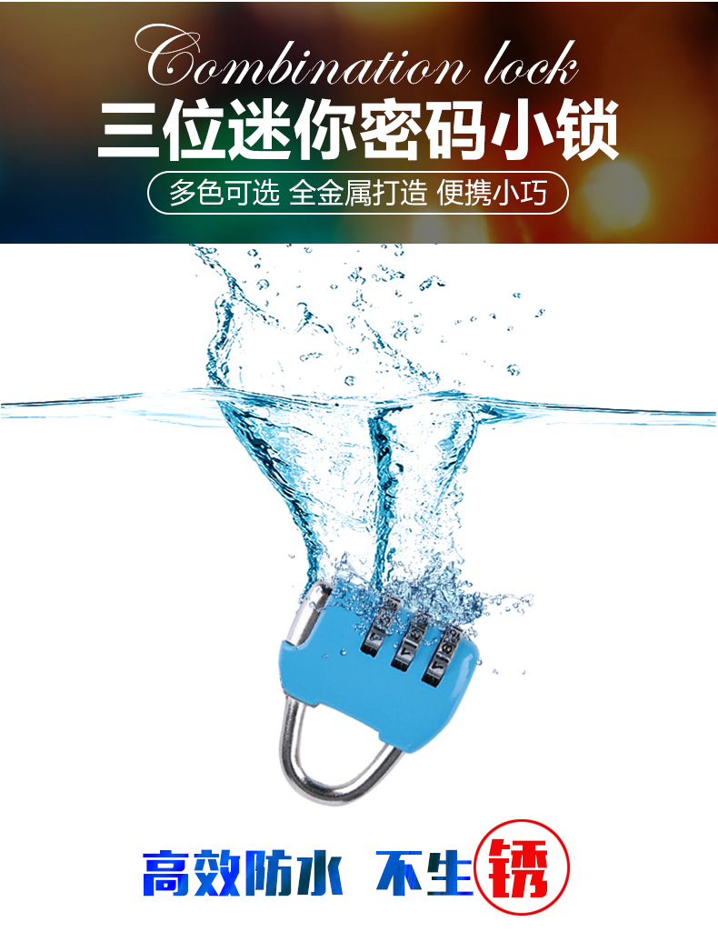 milor 迷你密码小挂锁 密码可修改 图2