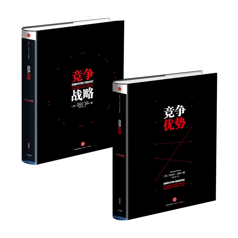 Competitive Advantage + Competitive Strategy (2-Book Set) by Michael Porter National Competitive Advantage Bestselling Business Management Books Citic Press Books Authentic Edition