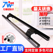 Brushed black frameless glass door handle Aluminum alloy framed door handle Shop wooden door armrest thickened can be fixed