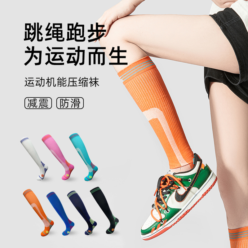 Compression Socks for Women, Pressure Socks for Running, Sports Jump Rope Socks, Long Tube Fitness Yoga Socks, Running Socks, Badminton Socks Compression Socks for Women, Pressure Socks for Running, Sports Jump Rope Socks, Long Tube Fitness Yoga Socks, Running Socks, Badminton Socks