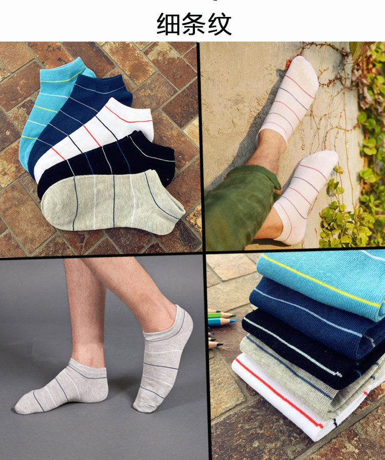 Chaussettes - collants simple - Ref 757916 Image 16