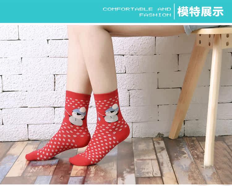 Chaussettes - collants simple - Ref 760494 Image 19