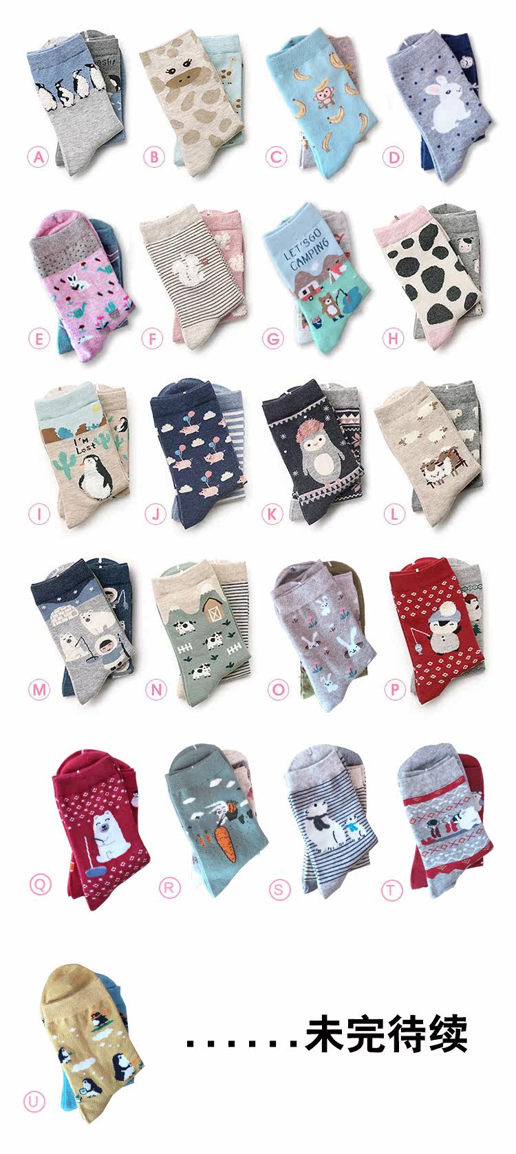 Chaussettes - collants simple - Ref 760494 Image 12