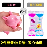 Стрельба из свиньи+двойной сердечный синий порошок