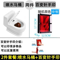 Белый + набор отпечатков рук с иглой среднего размера