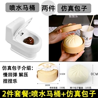 Пакет «Белый + имитация булочки»