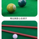 Креативный бильярд для школьников, детский счастливый сувенир для мальчиков, подарок на день рождения