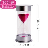 Красный песок 30 минут серебро