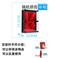 Вариационная иголка, отпечаток рук, цвет