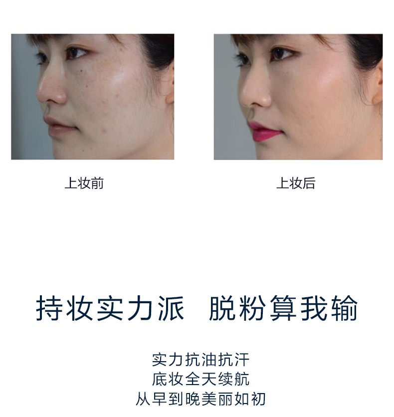 2018 hy vọng mới Hy Lạp căng mousse phấn nữ trang điểm phấn che khuyết điểm dầu kéo dài kiểm soát chính thức cô gái sinh viên đích thực phấn phủ cho da khô