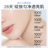 Белое молочко, осветляющий косметический комплект для ухода за кожей, удаление веснушек, устранение тусклости кожи, против морщин