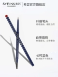 Xiyun Magic Exquisite Eye Pen Water Stopeance, пот, долговечный, нелегкий в обесцвечивании, очень тонкие натуральные начинающие подлинные ученицы