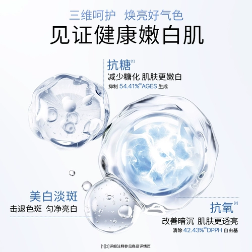 Белое молочко, осветляющий косметический комплект для ухода за кожей, удаление веснушек, устранение тусклости кожи, против морщин