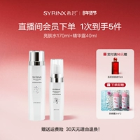 【Зеленый и хороший цвет лица】 Осветляющая кожа вода + эссенция роса