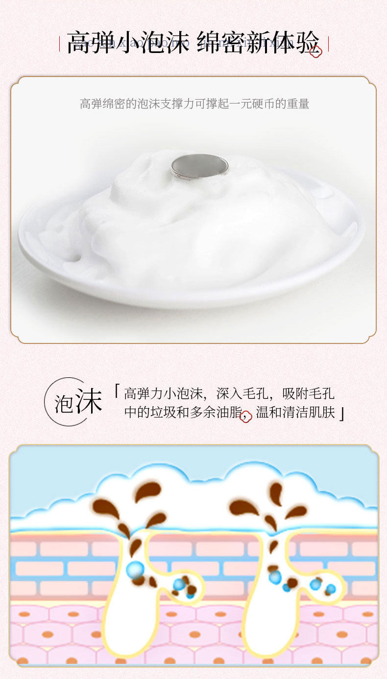 希芸 氨基酸控油洗面奶 100ml 图5