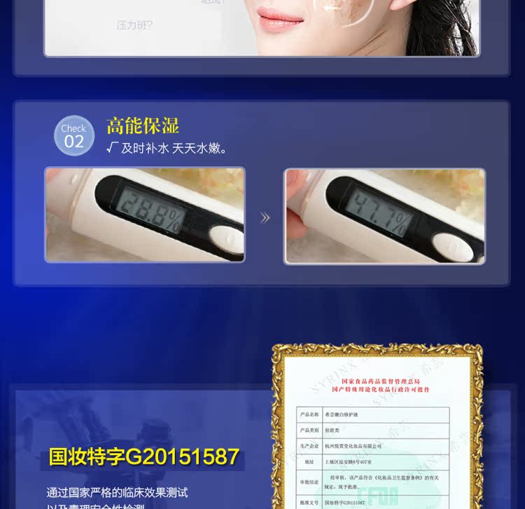Hope Whitening Repair Liquid Small Blue Chai 10ml Facial Essence Whitening Nicotinamide Hyaluronic Acid Base Base tinh chất the ordinary