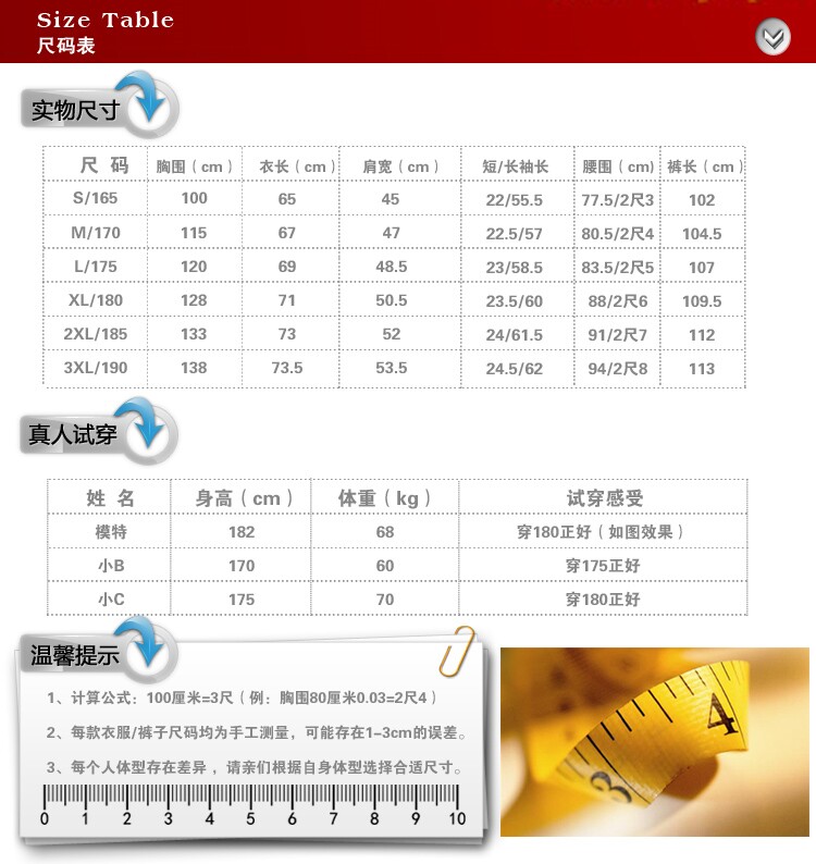 Tenue de travail en coton - Ref 1912370 Image 14