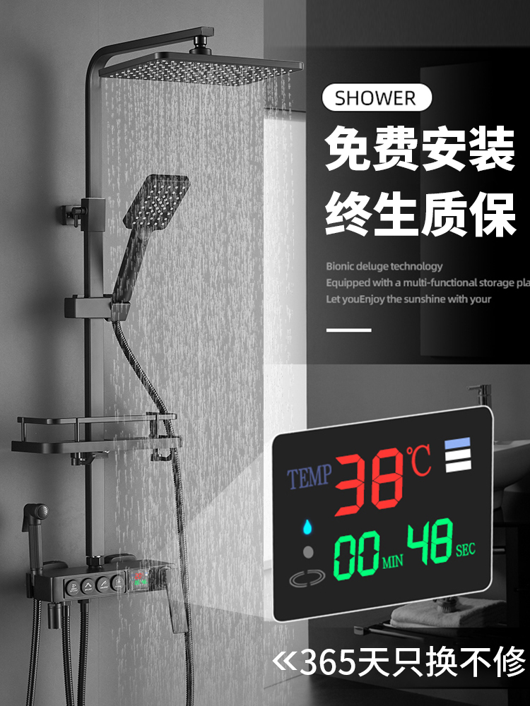 Shower shower set home bath bathroom constant temperature top ten brand bathroom shower surface mounted black copper