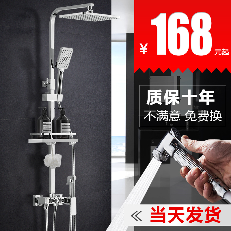 Shower Shower Kit Thermostatic Home All Copper Booster Shower Nozzle Lift Bathroom Bathroom Bath Shower Sunburn
