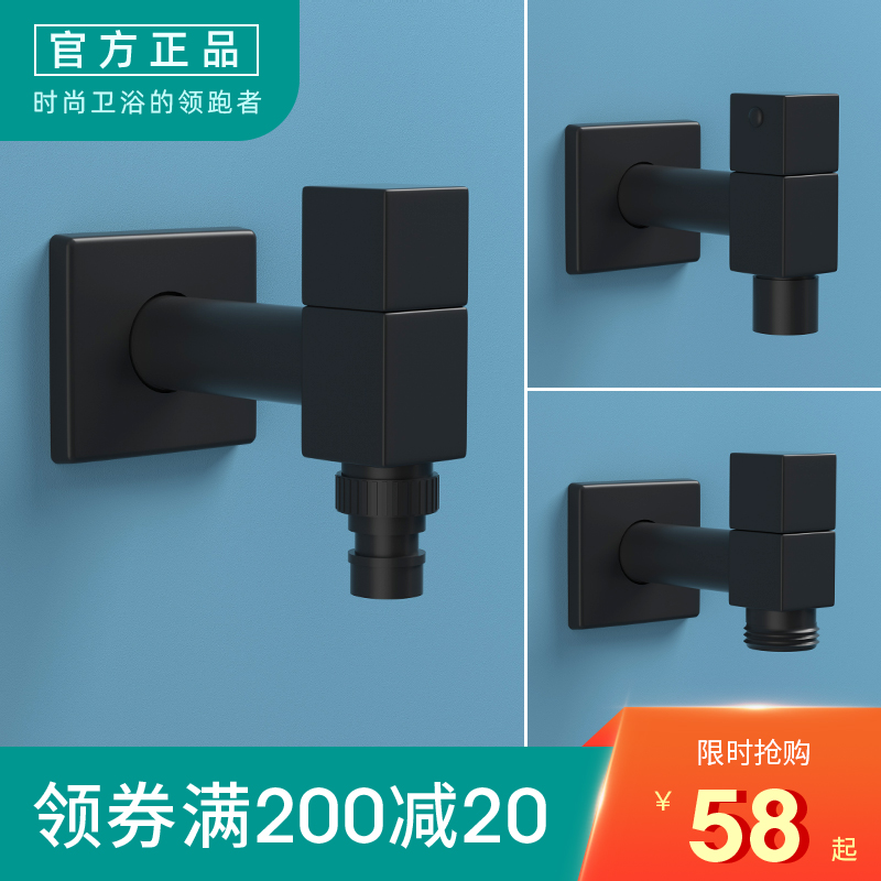 The whole copper single cold washing machine tap black 4 minutes quickly extend the laundry mop pool faucet square