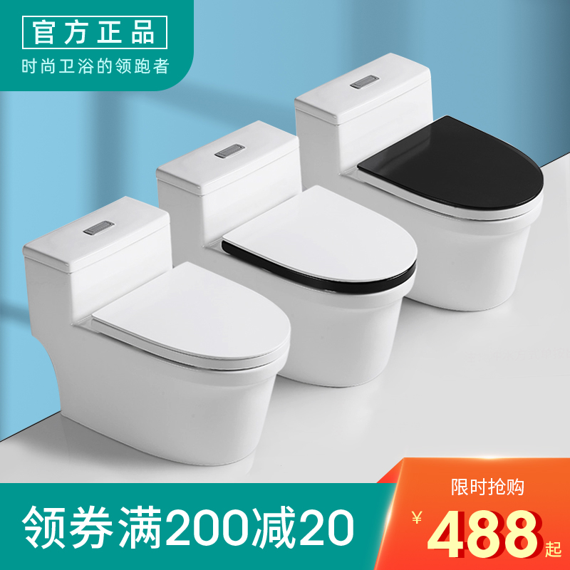 Toilet toilet toilet toilet overwhelming household seat small household pumping ten famous brand swirling toilet bathroom