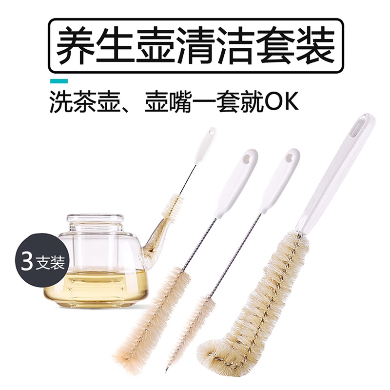 Cup Brush, a Magical Tool for Cleaning Cups, Small Brush for Cleaning, Removes Tea Stains and Tea Scale, No Dead Corners, Water Cup, Tea Cup, Teapot, Spout Brush Cup Brush, a Magical Tool for Cleaning Cups, Small Brush for Cleaning, Removes Tea Stains and Tea Scale, No Dead Corners, Water Cup, Tea Cup, Teapot, Spout Brush