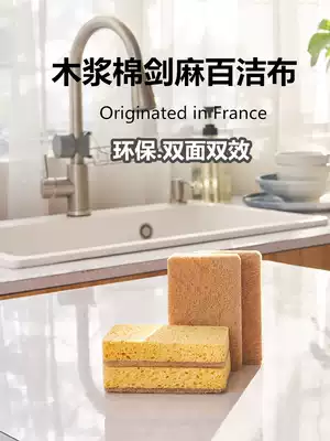 French natural wood pulp cotton dishwashing sponge artifact sisal cleaning cloth non-oil kitchen cleaning dishwashing cloth Brush bowl