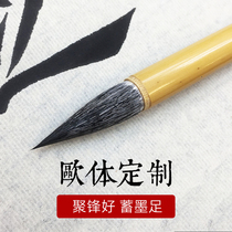 Shifang Fasting Suit Beginners Brush-in-Block Special Custom Calligraphy Starter big number Middle Number Small number and milkbrush