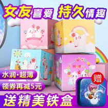 Ice fruit condom condom male thread large particle condom sex bump ultra-slippery family planning supplies