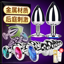 Female use erotic supplies SM Criminal tools Men use out metal rear vestibular anal plug Anal Plug Adult Sexual tools