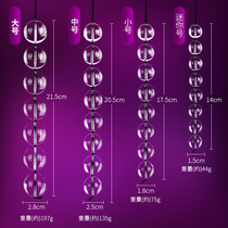 Crystal womens beads G-Point posterior chamber anal dilator adult anal passion utensils female couple supplies development