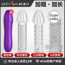 Crystal Mace rod with Thorn big particle penis male taste sex toys adult lengthened and thickened
