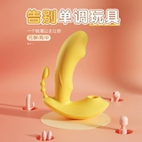 Пьяный Qingfeng Fun Egg, дистанционное управление дистанционным управлением. Обухание женских продуктов Сексуальные игрушки Женщины -женщины собираются носить устройство мастурбации