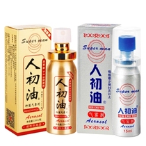 Peoples primary oil male spray Indian God oil sex love couples adult passion products Health products flirting men