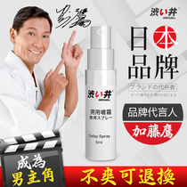 Astringent Spray Sex Health Products Wet Wipes for Mens use Special orgasm Exciting Supplies Women Men