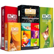 The sixth sense condom ultra-thin ice and fire one sex condom male spiny Mace large particle orgasm tt