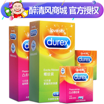 Durex Condoms Bump Threaded Granules Climax Condom Adult Love Male Family Planning Supplies