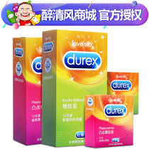 Durex condom Bump threaded particle orgasm condom Adult sex male birth planning supplies