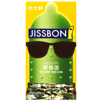 Jess Bang G-dot large particles 10 loaded with Thorn G-spot wolf tooth condom condom sex adult sex products